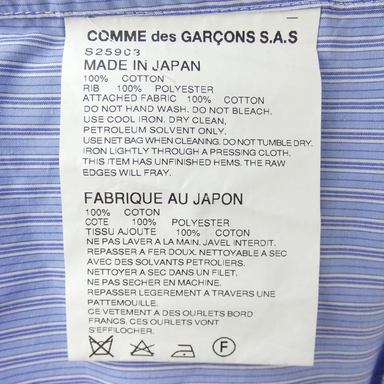 コムデギャルソンシャツ COMME des GARCONS SHIRT S25903 ブルゾン