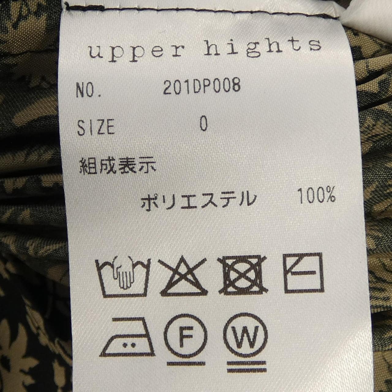 アッパーハイツ UPPER HIGHTS 201DP008 スカート