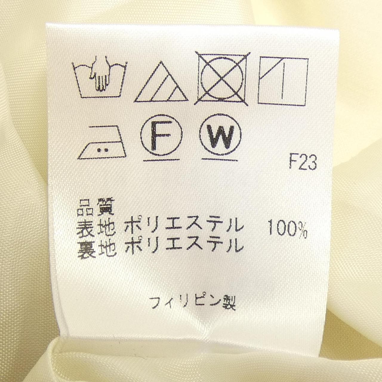 トッカ TOCCA ワンピース