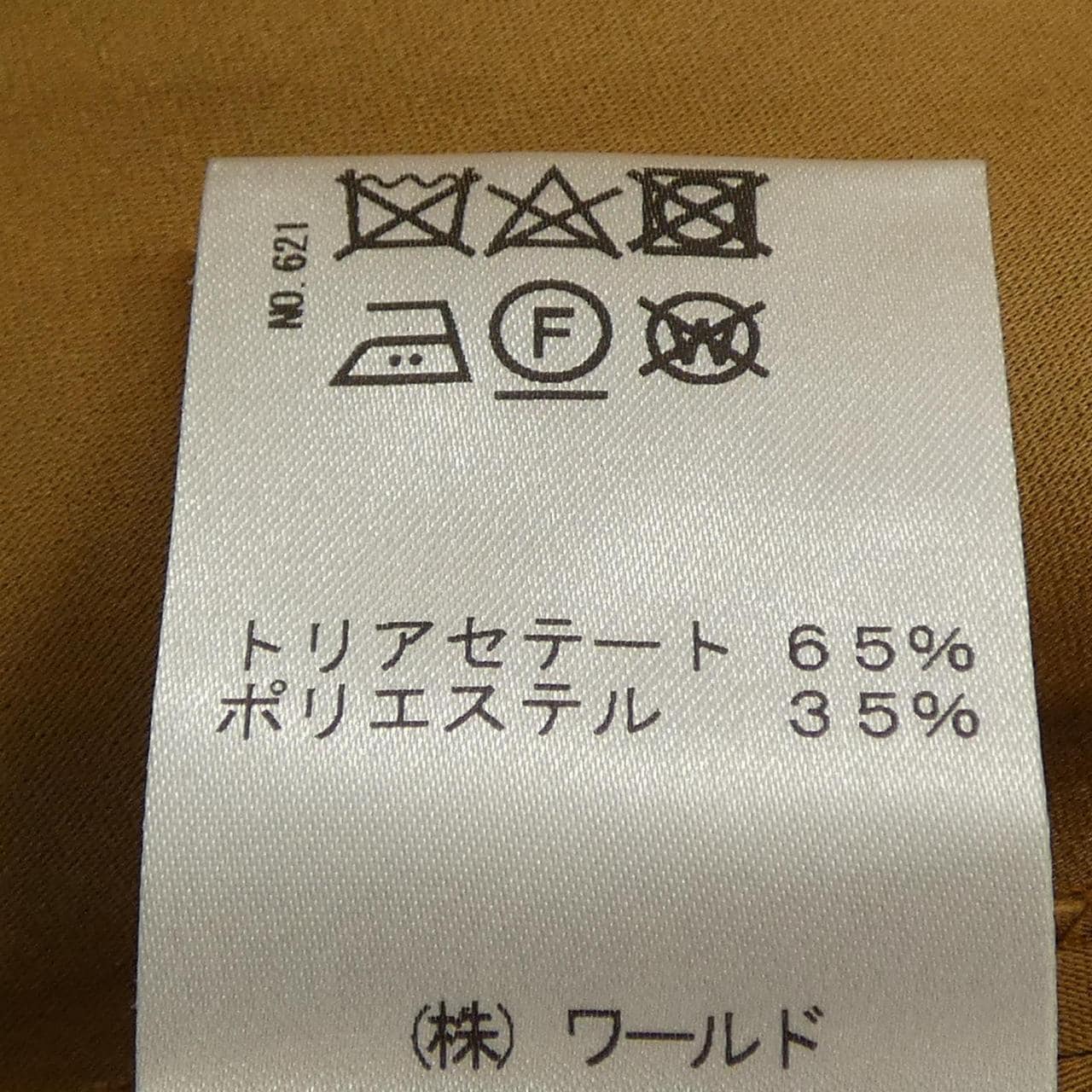 ドレステリア DRESSTERIOR スカート