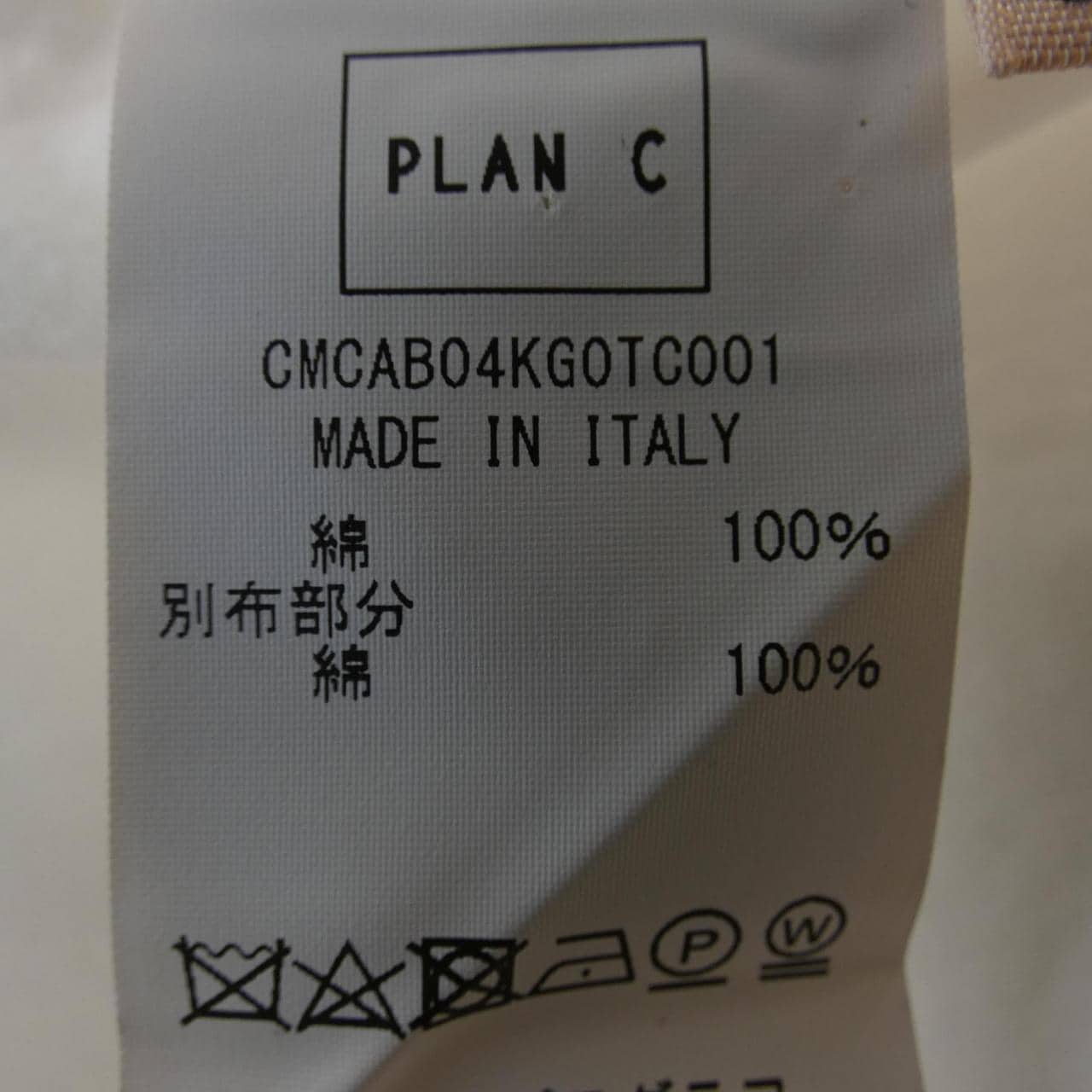 プランシー PLAN C シャツ