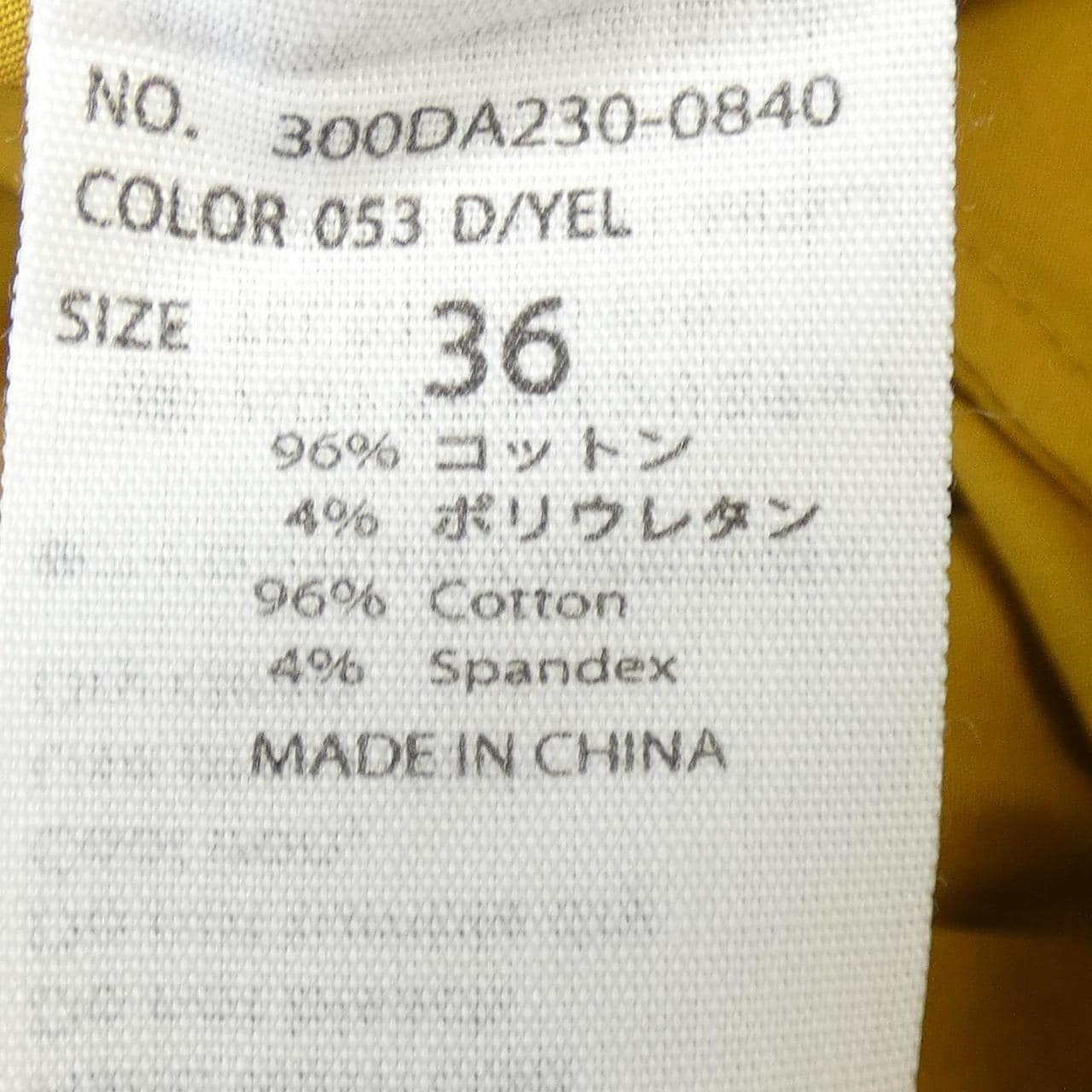 エンフォルド ENFOLD チュニック