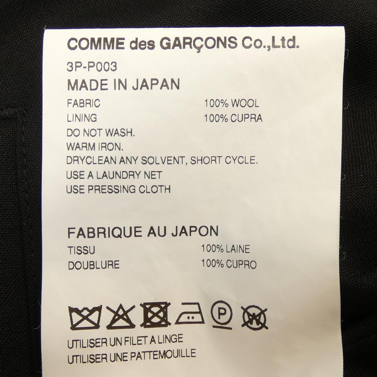 ノワールケイニノミヤ noir kei ninomiya 3P-P003 パンツ