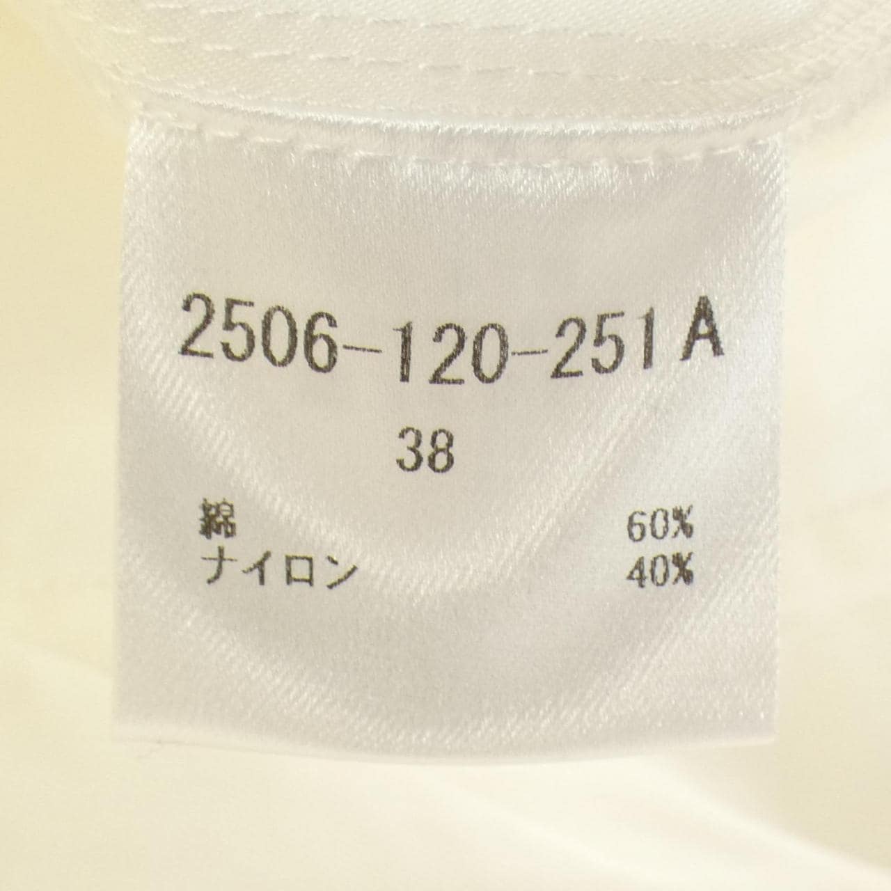 ダブルスタンダード DOUBLE STANDARD パンツ