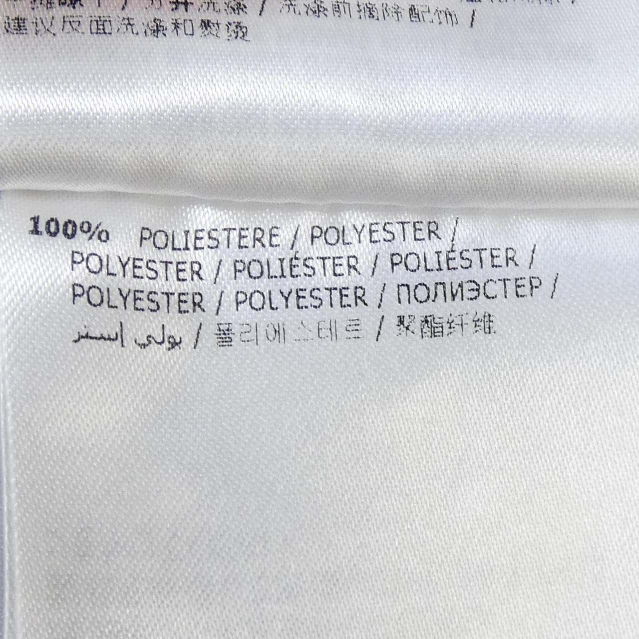 モンクレール MONCLER ARGELINE コート