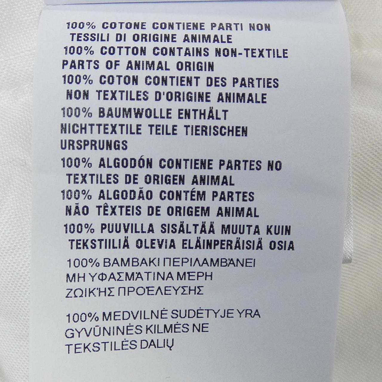 プラダ PRADA SC540 S211 16EL ジャケット