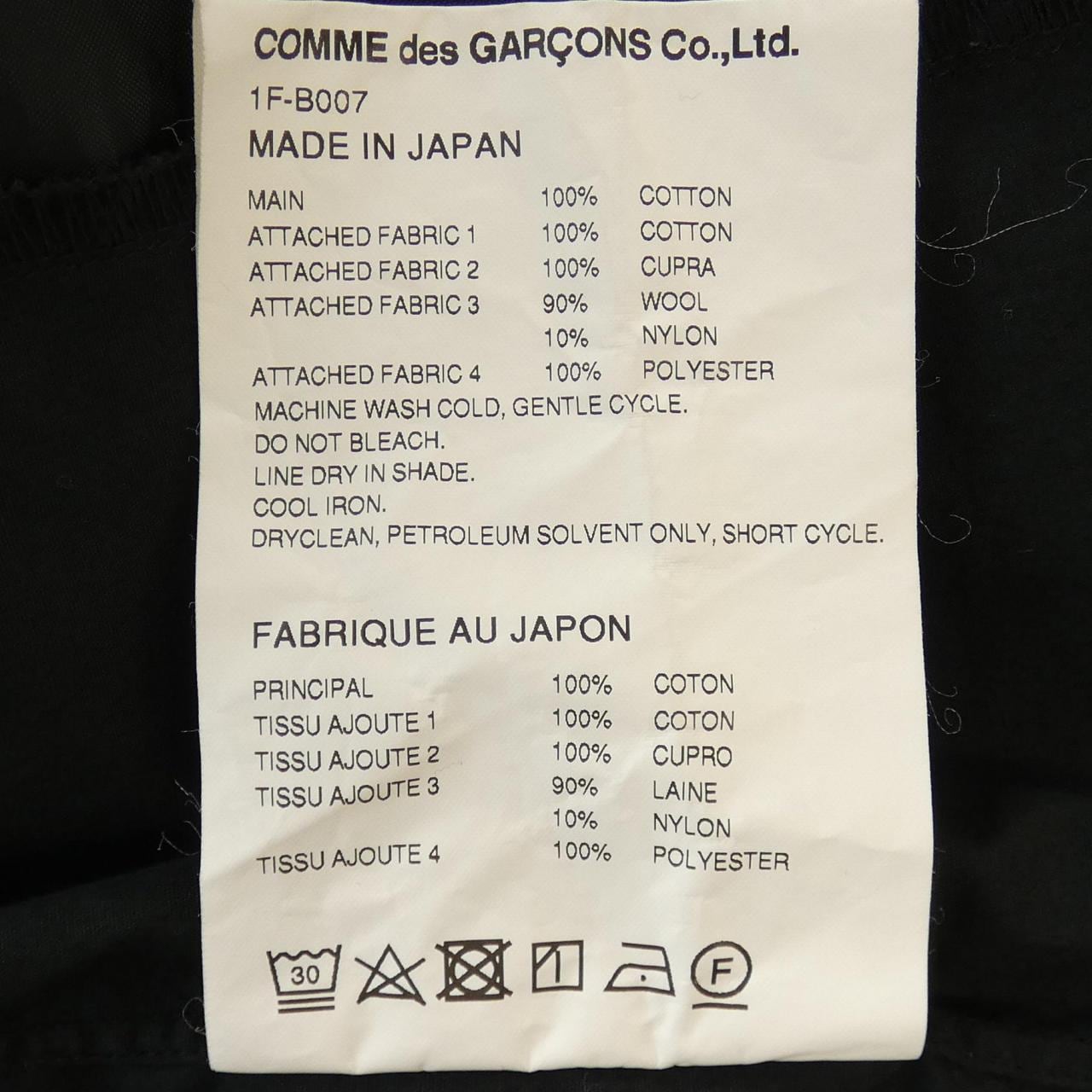ブラックコムデギャルソン BLACK COMME des GARCONS 1F-B007 シャツ