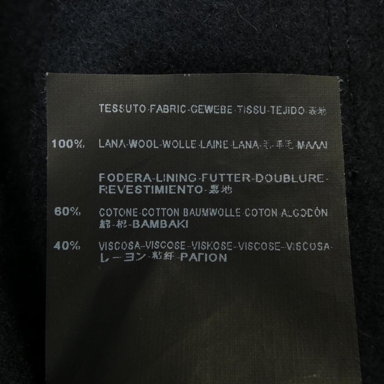 サンローラン SAINT LAURENT 327614 Y380A ダッフルコート