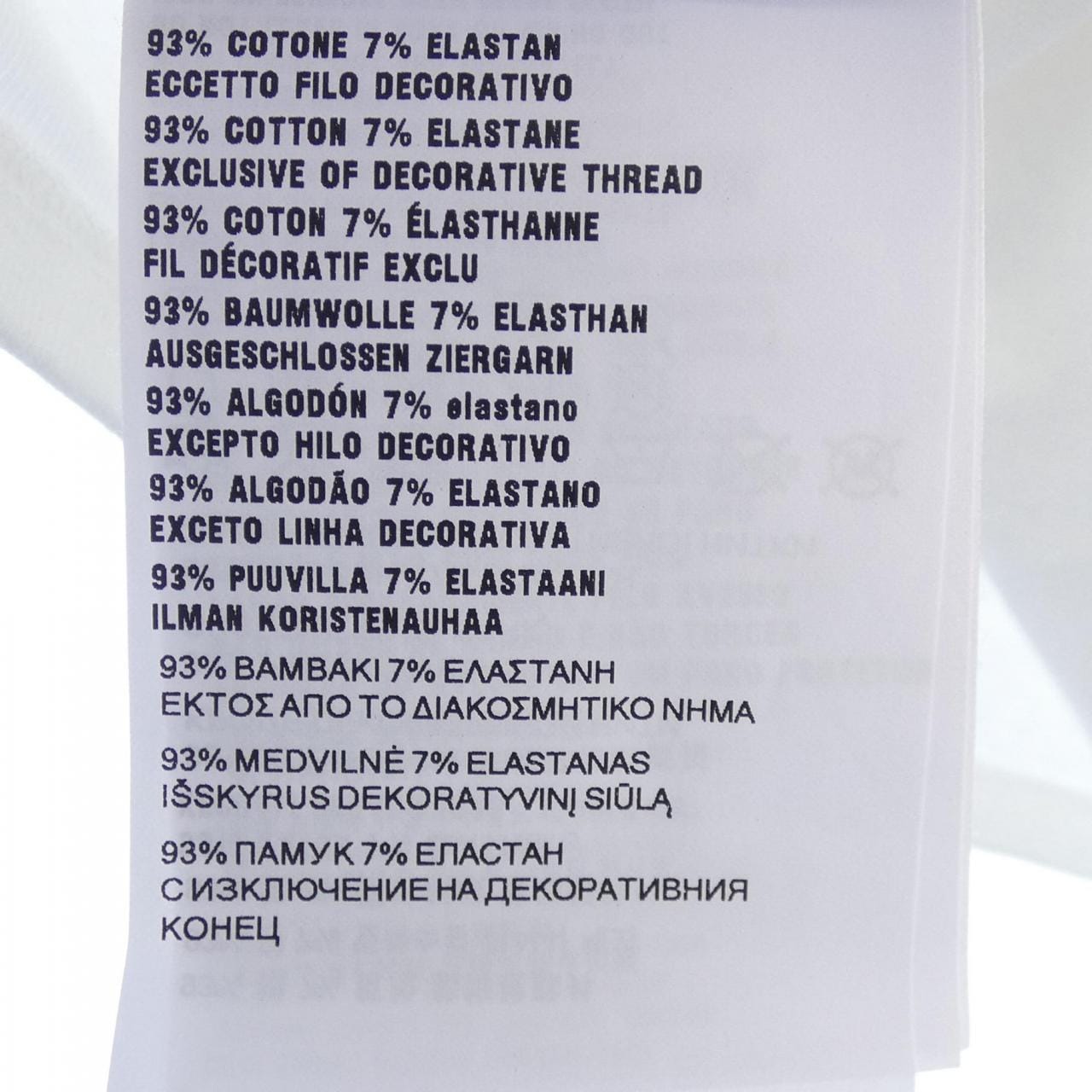 MIU MIU Miu Petit Bateau 弹力针织修身 T 恤 MJN563 SOOO 16J8 上衣