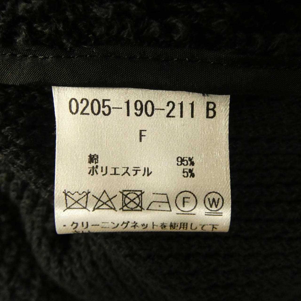 ダブルスタンダード DOUBLE STANDARD ジャケット