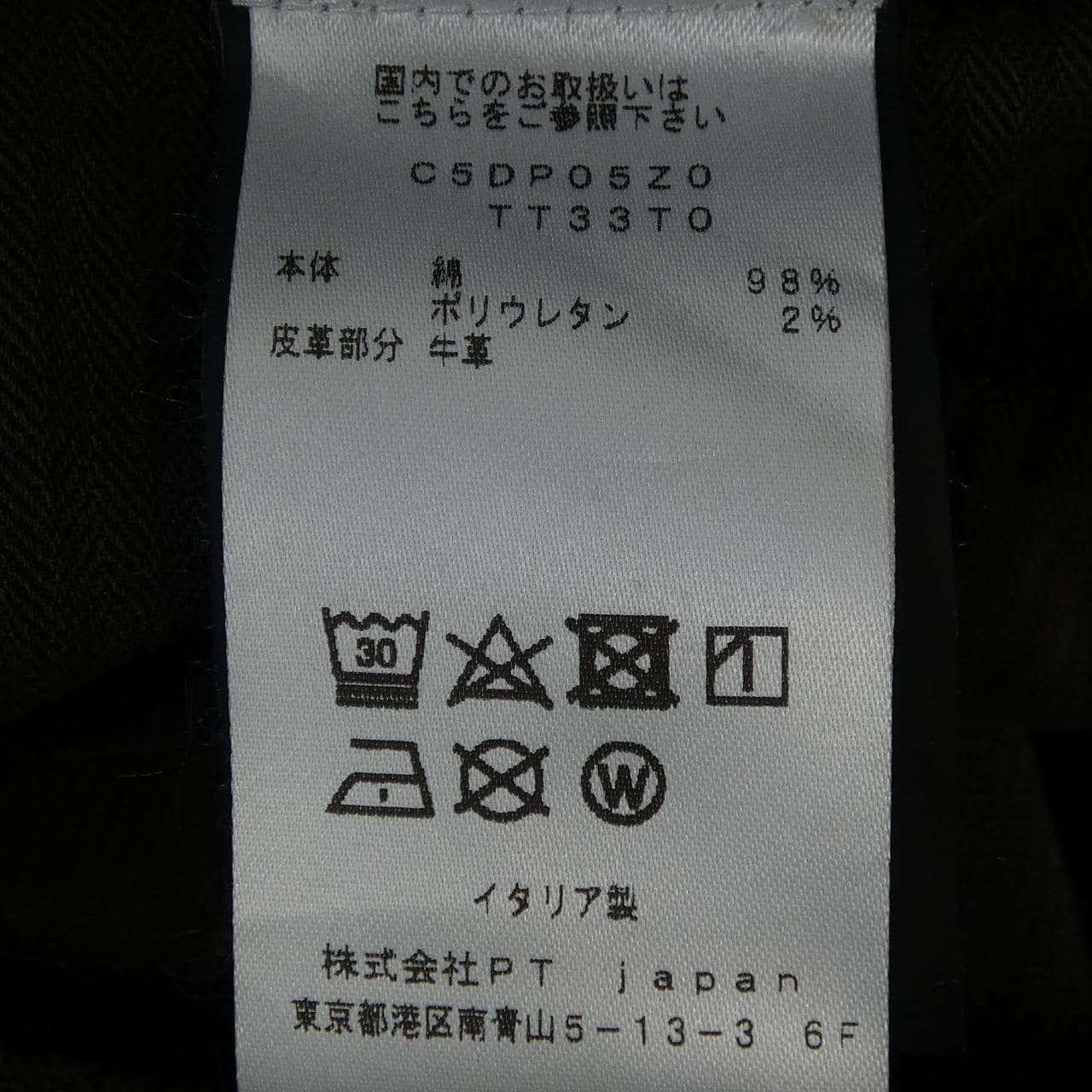 ピーティートリノ PT TORINO C5DP05Z0 パンツ