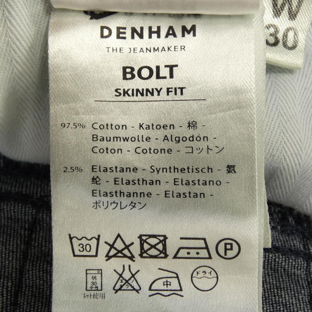デンハム DENHAM BOLT ジーンズ