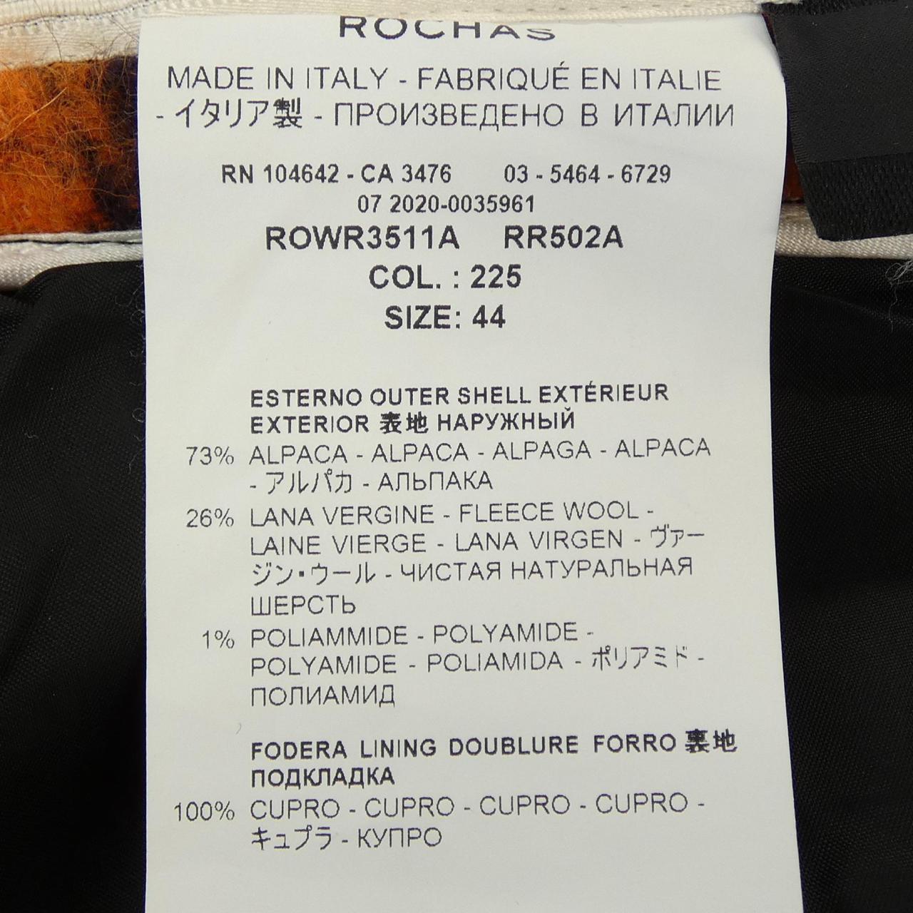ロシャス ROCHAS スカート