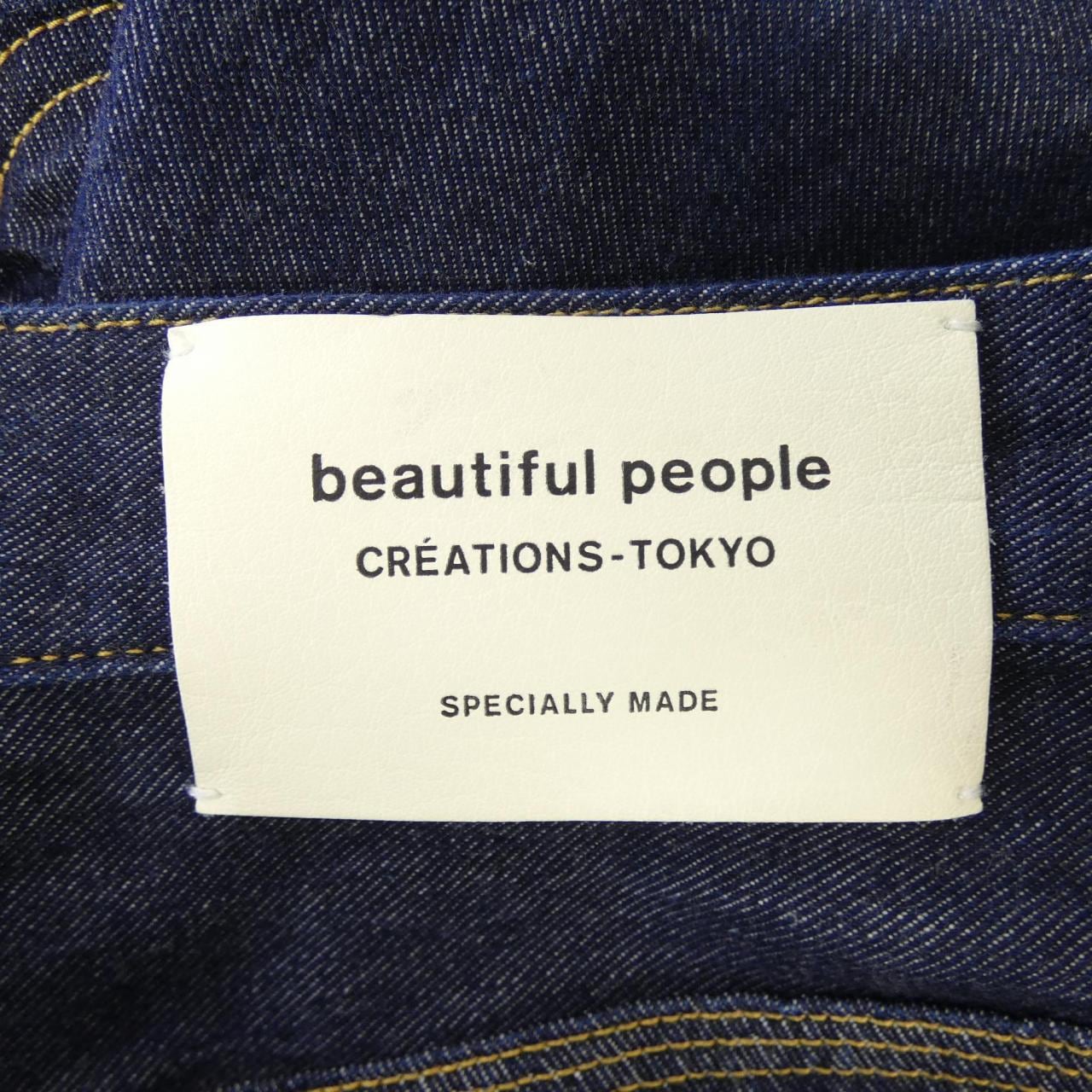 ビューティフルピープル beautiful people ジーンズ