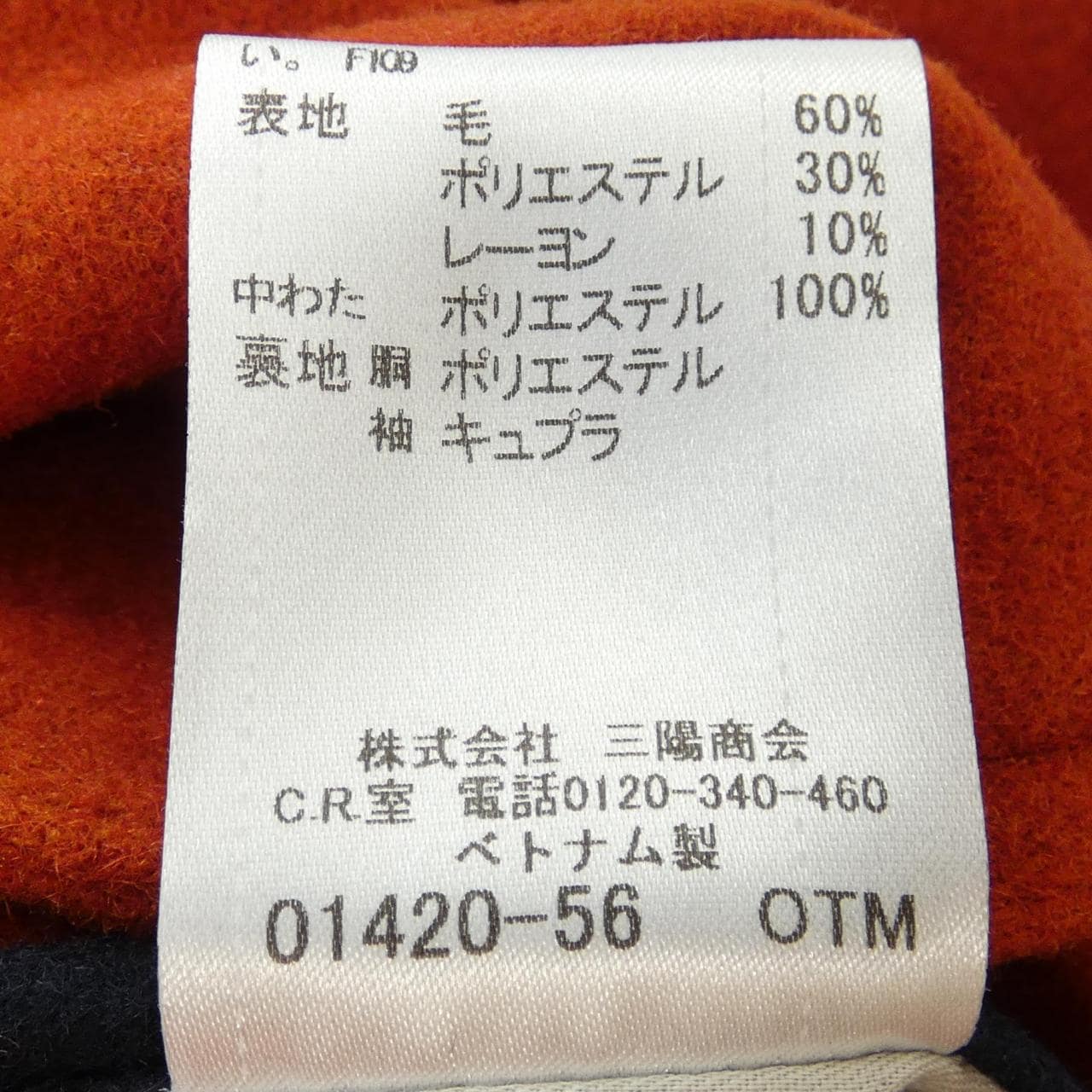 ブラックレーベルクレストブリッジ BLACK LABEL CRESTBRI コート