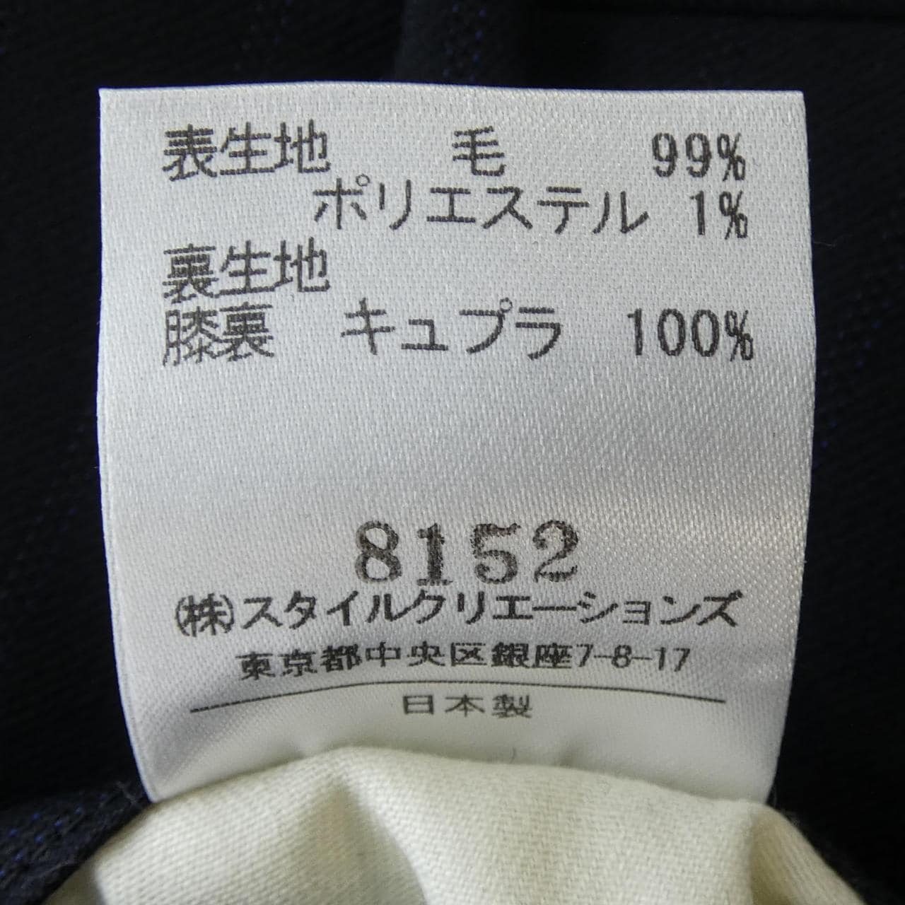 タキザワシゲル TAKIZAWA SHIGERU スーツ