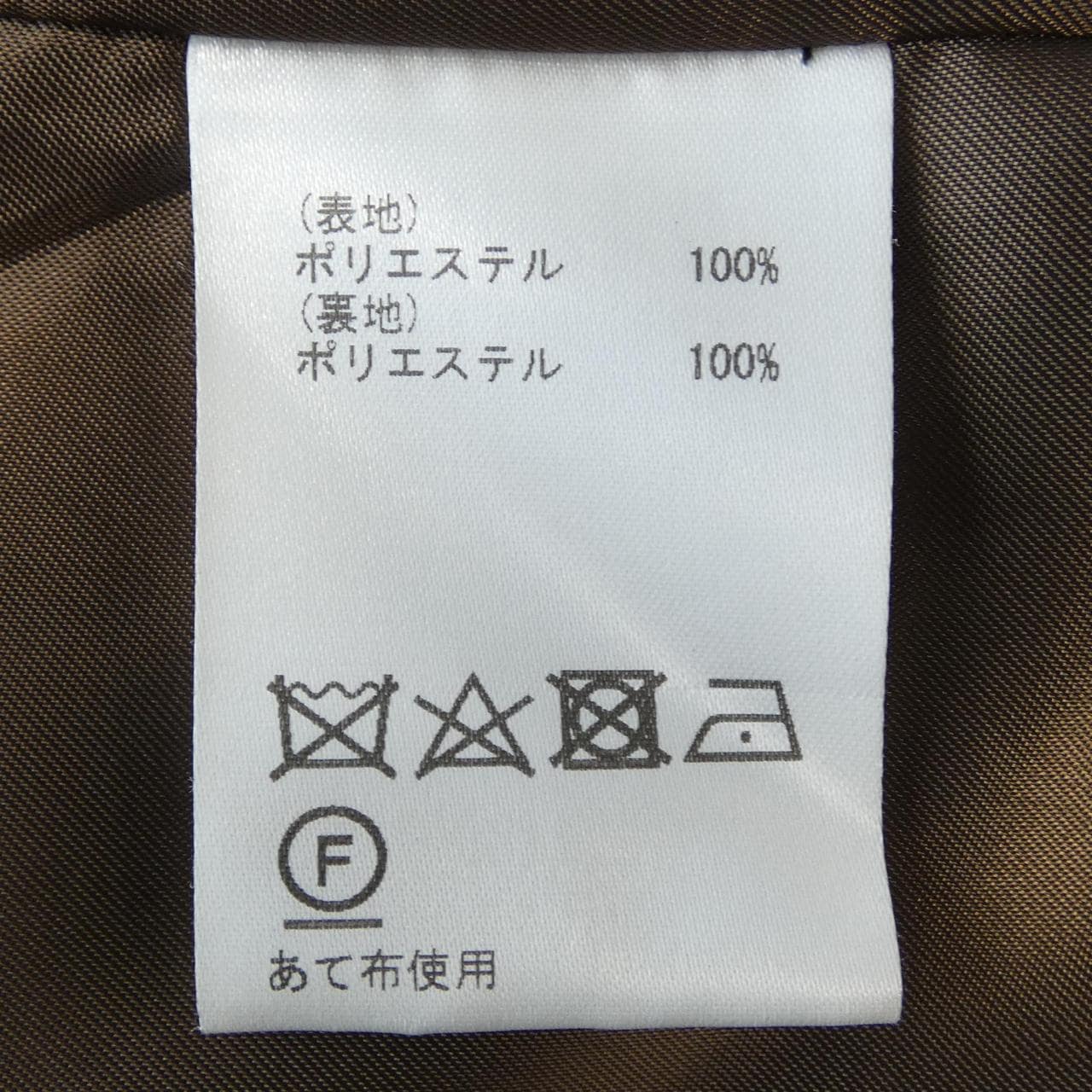 格蕾丝大陆GRACE CONTINENTAL夹克衫