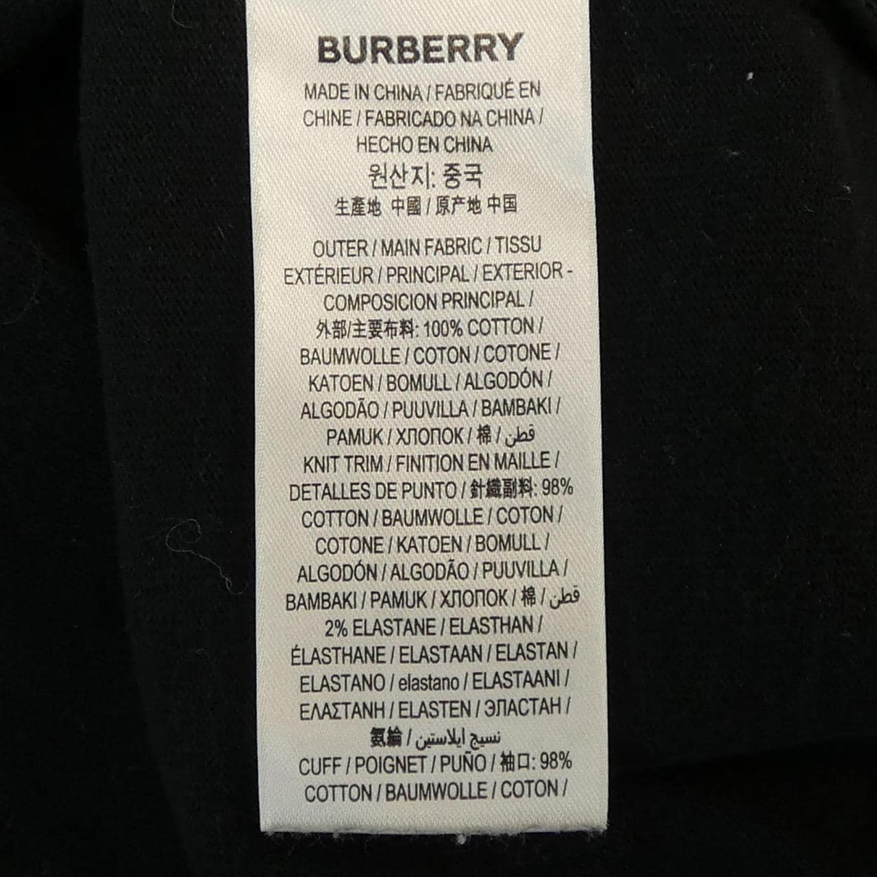 バーバリー BURBERRY 80291391 Tシャツ