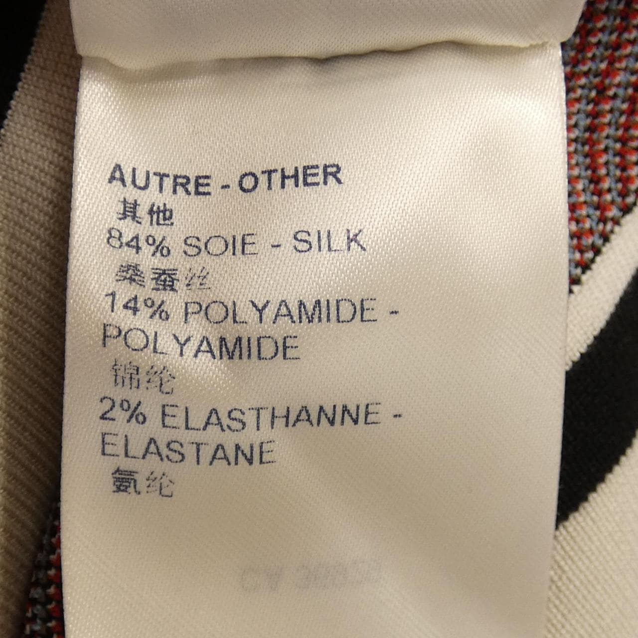 ルイヴィトン LOUIS VUITTON ニット
