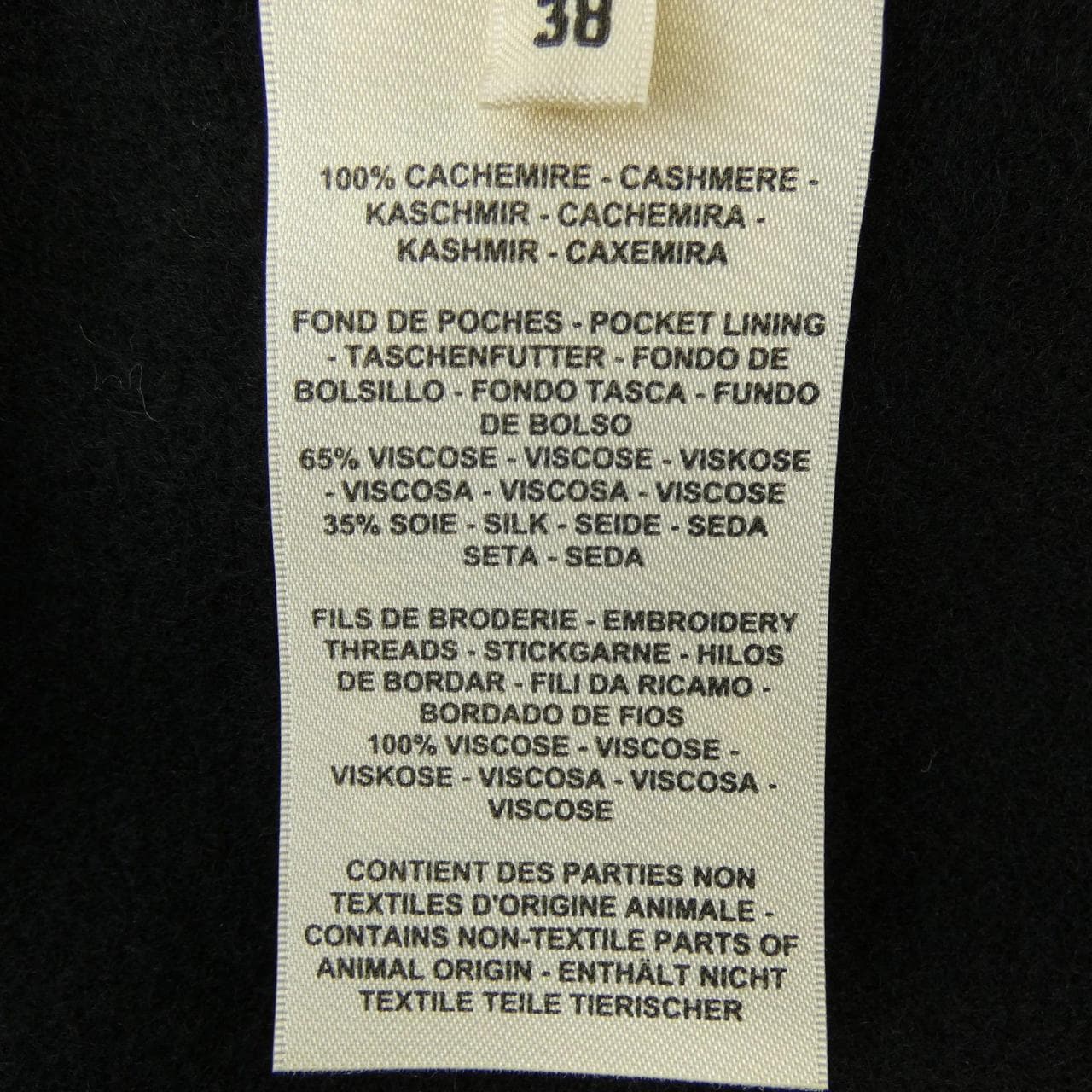 エルメス HERMES 3H0147DI ロングベスト