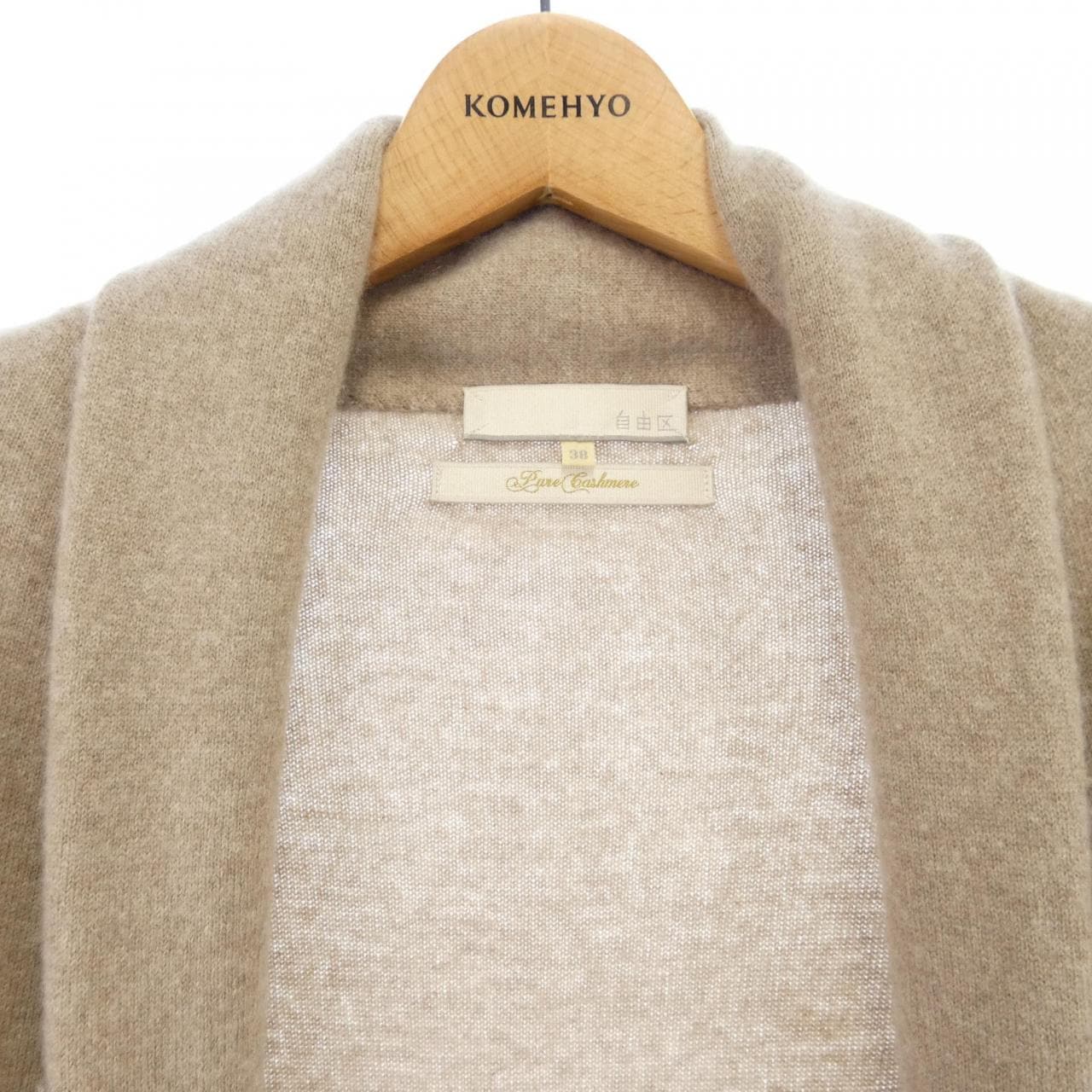 ジユウク 自由区 コート