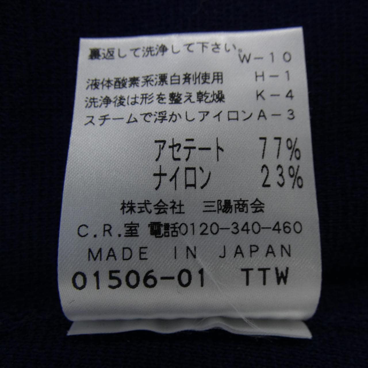 エポカ EPOCA トップス