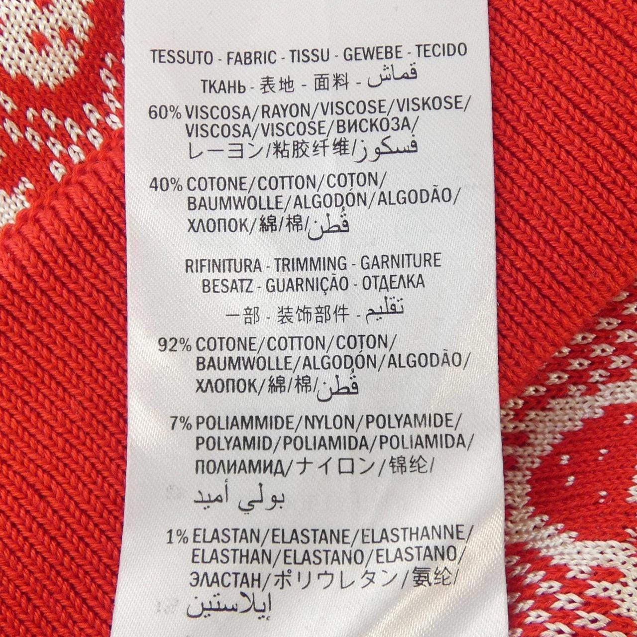 グッチ GUCCI 4B759-X9A23 パンツ