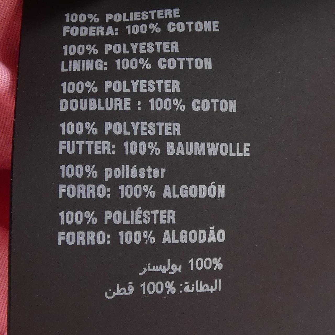 プラダ PRADA テリークロスバケットハット 1HC137 2DXO ハット