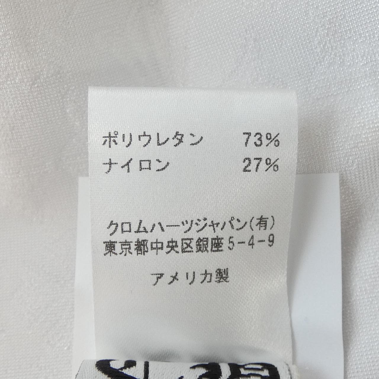クロムハーツ CHROME HEARTS 419196331******274 キャミソール