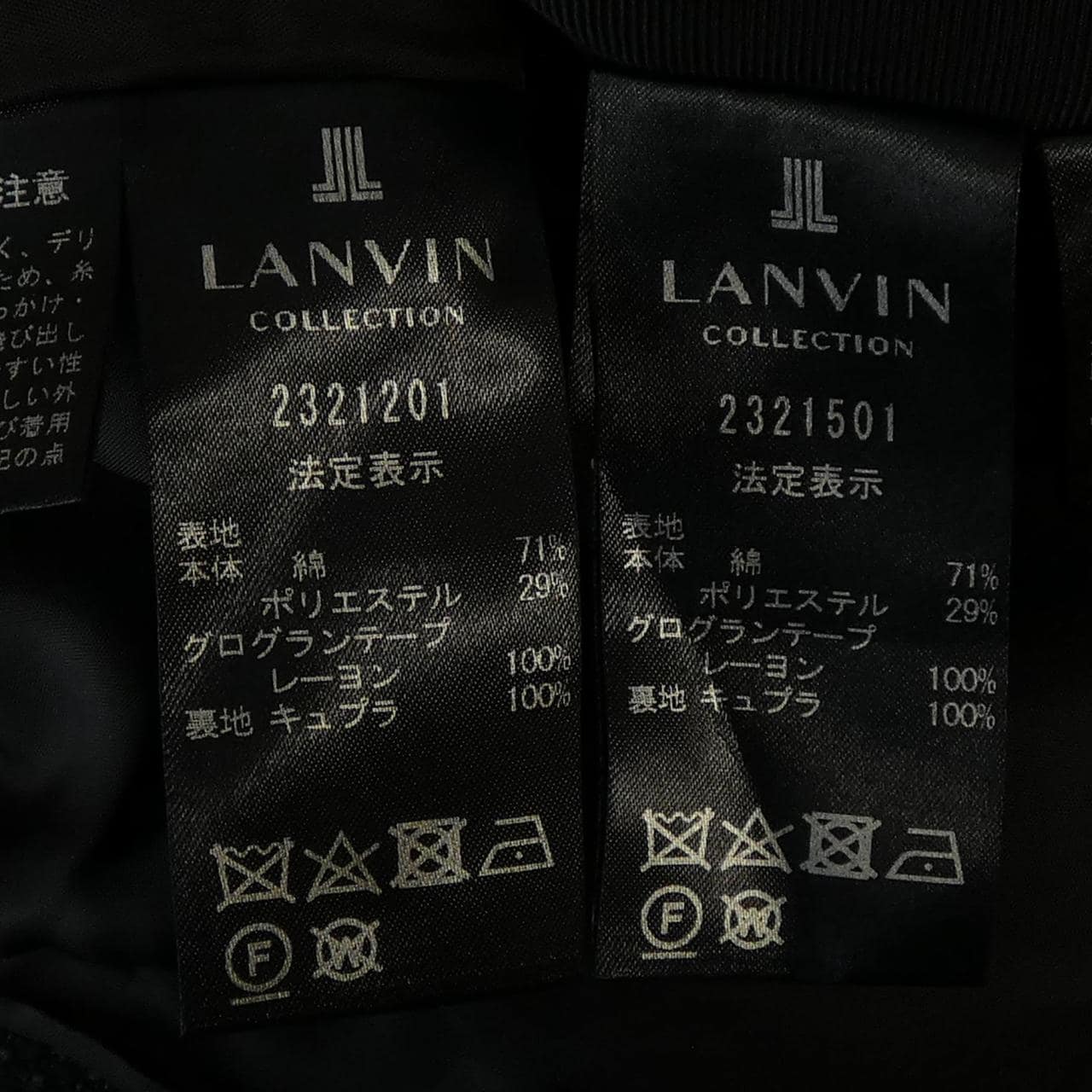 ランバンコレクション LANVIN COLLECTION セットアップ