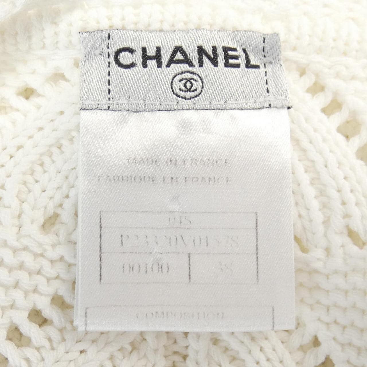 【ヴィンテージ】シャネル CHANEL カーディガン