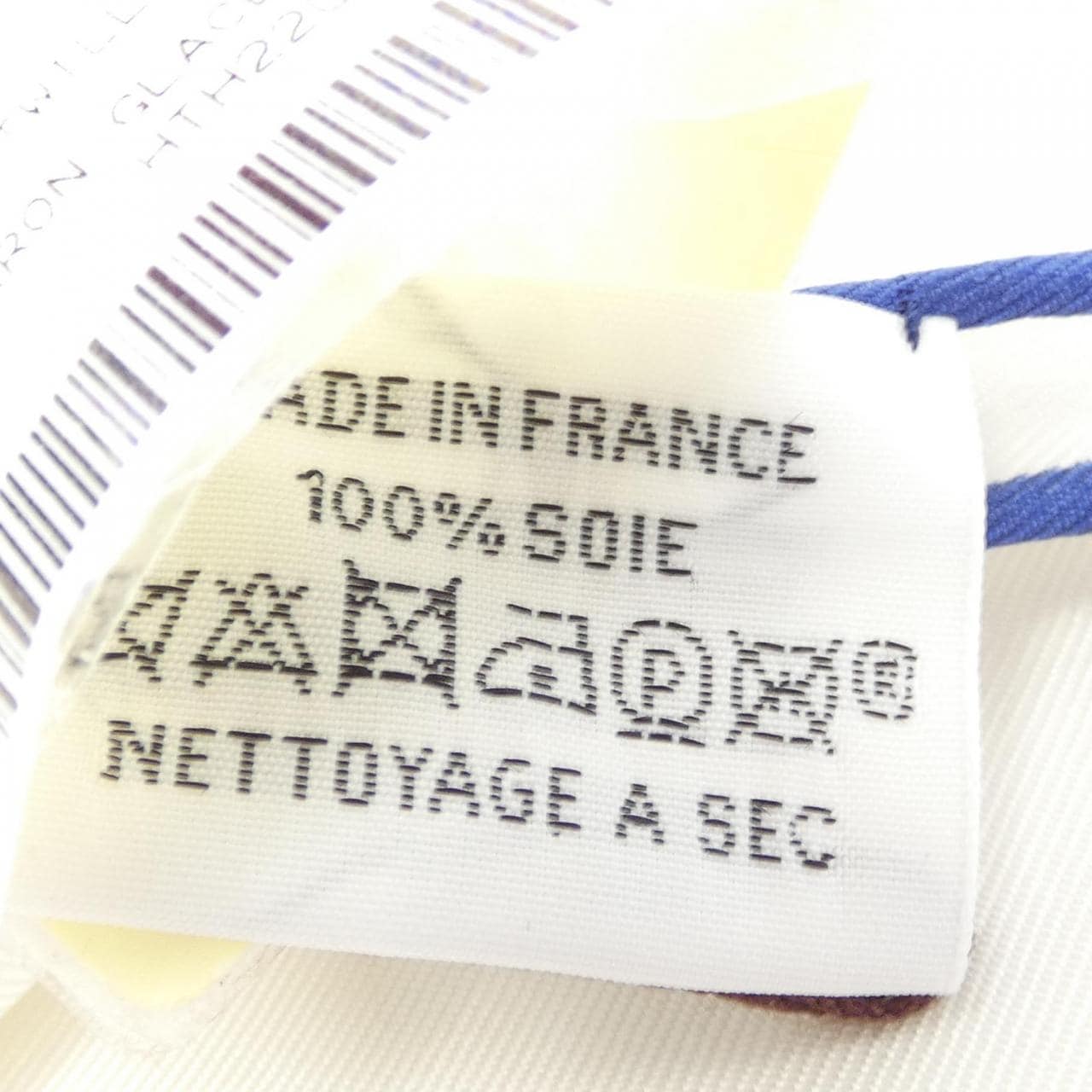 エルメス HERMES STOLE