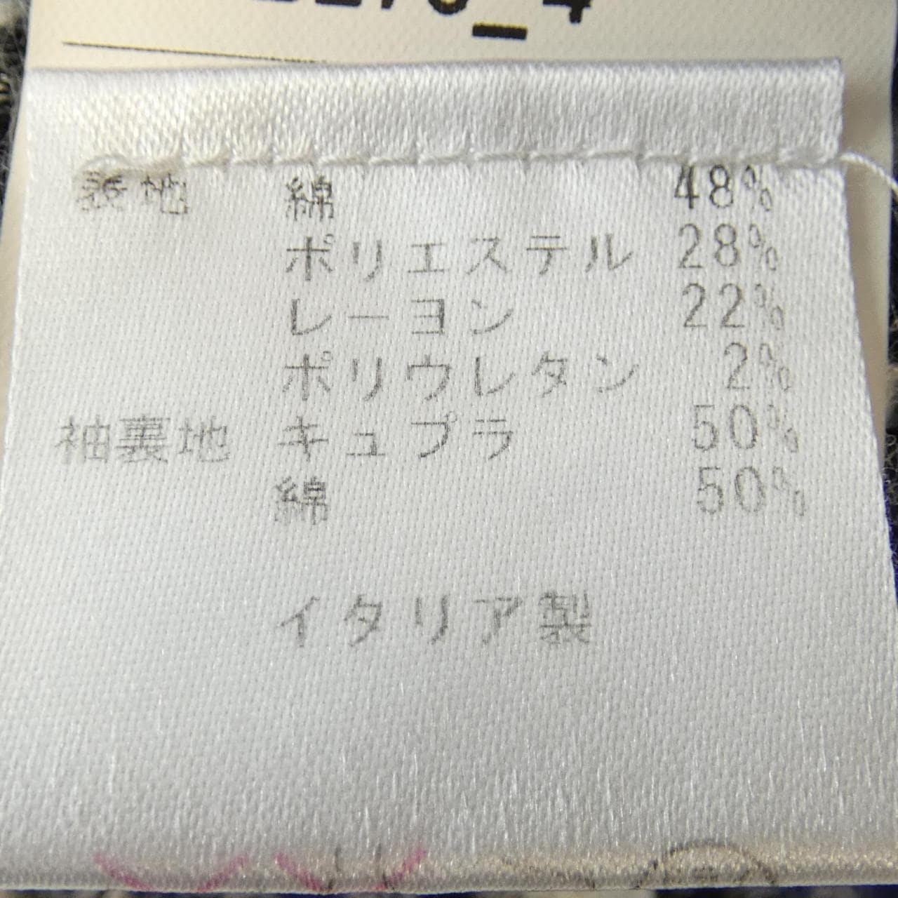 ザジジ THE GIGI ジャケット