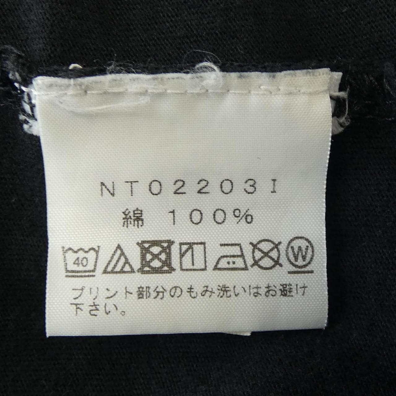 シュプリームザノースフェイス SUPREME×NORTH FACE シャツ