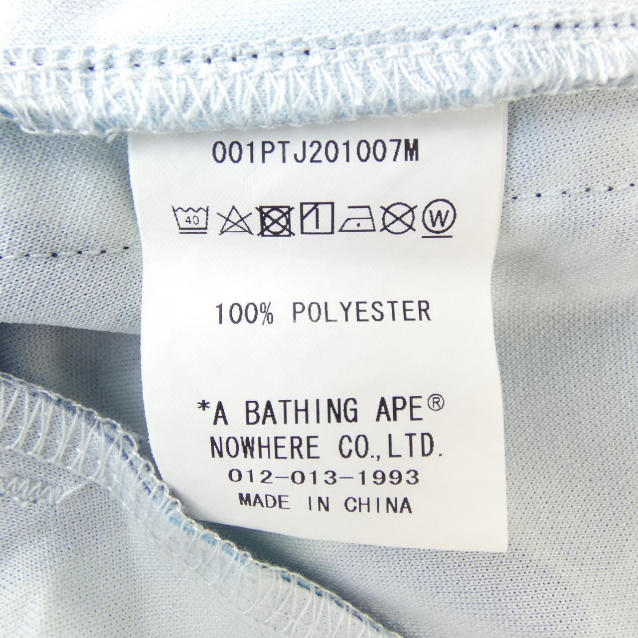 アベイシングエイプ A BATHING APE パンツ