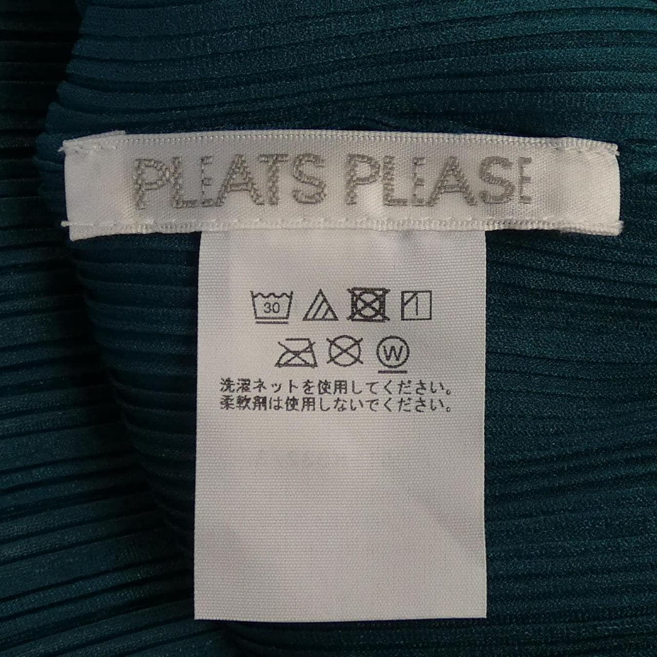 プリーツプリーズ PLEATS PLEASE PP51FK332 トップス