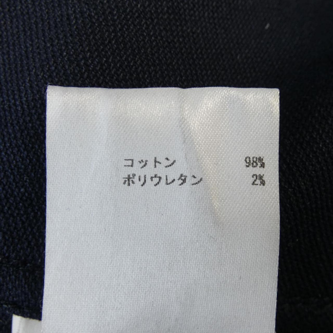 JIL SANDER SANDER JSMG410631 Jacket