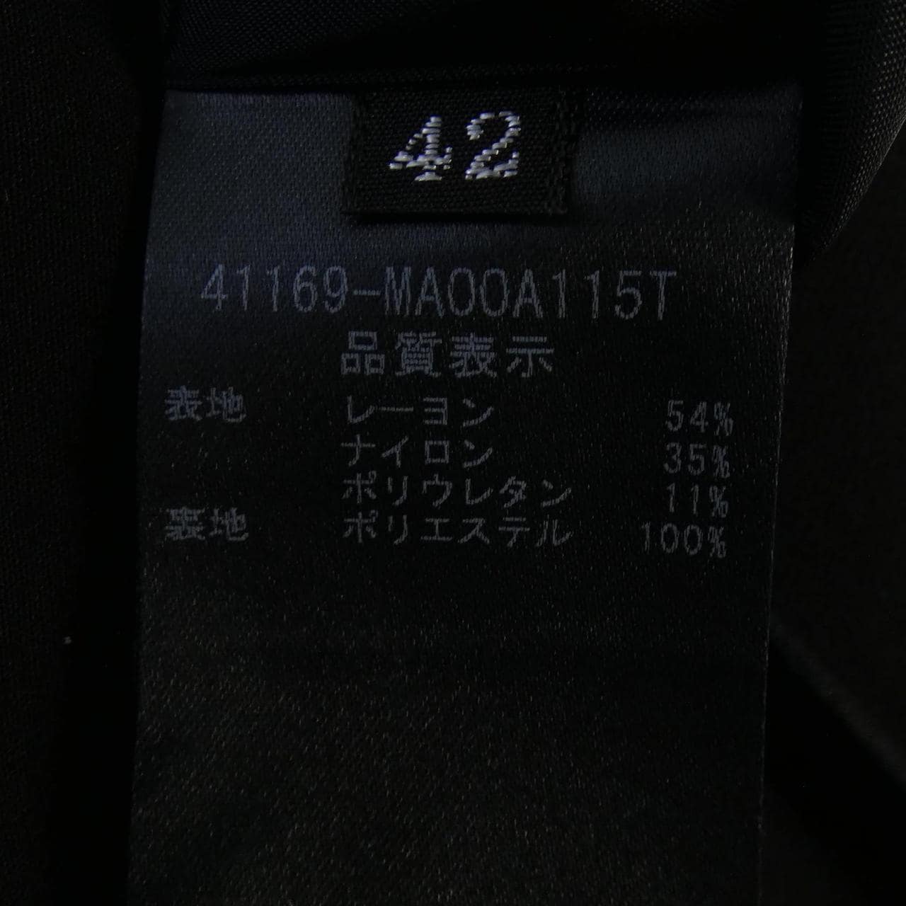 フォクシーニューヨーク FOXEY NEW YORK 41169 ワンピース