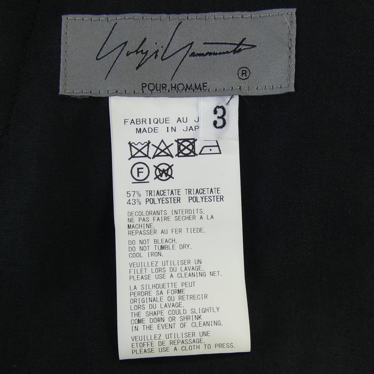 ヨウジヤマモト YOHJI YAMAMOTO HO-P42-500 パンツ