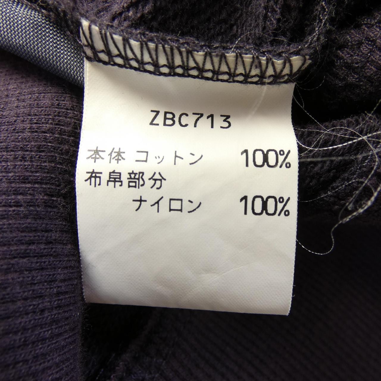 バラクータ BARACUTA ZBC713 ブルゾン