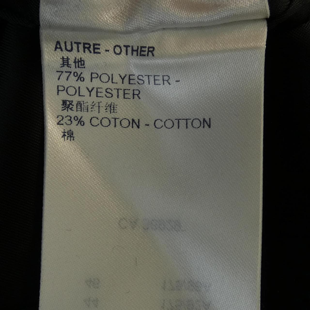 ルイヴィトン LOUIS VUITTON FKDR15ITK ワンピース