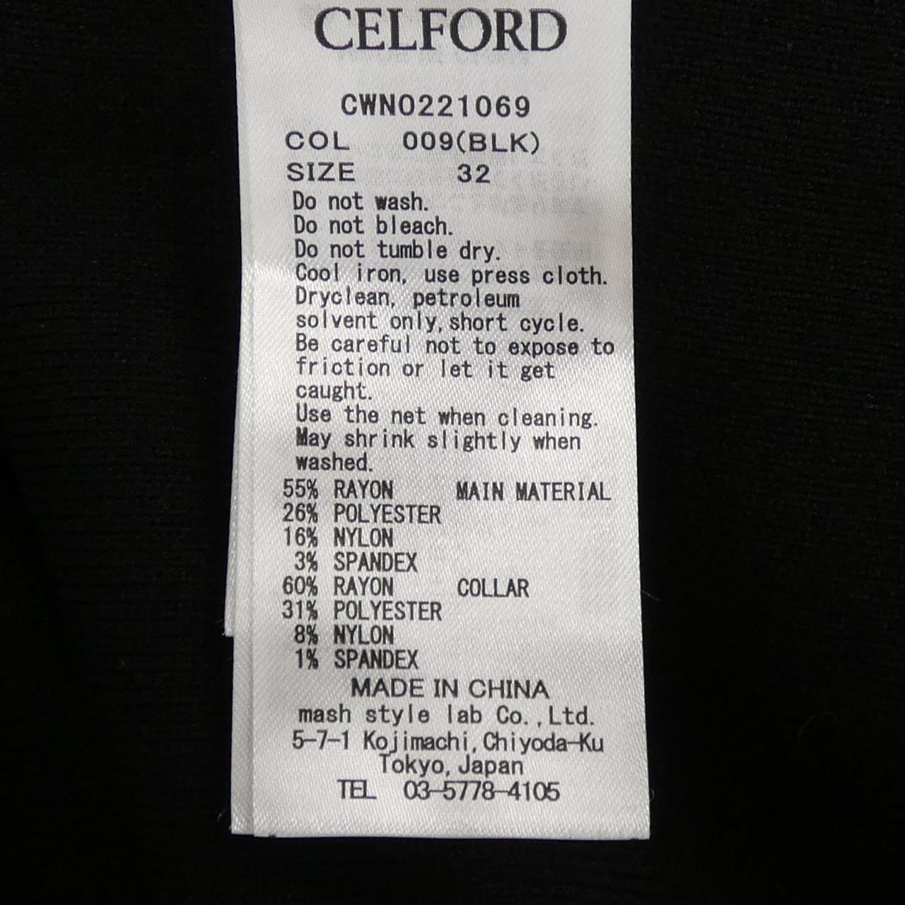 セルフォード CELFORD CWN0221069 ワンピース