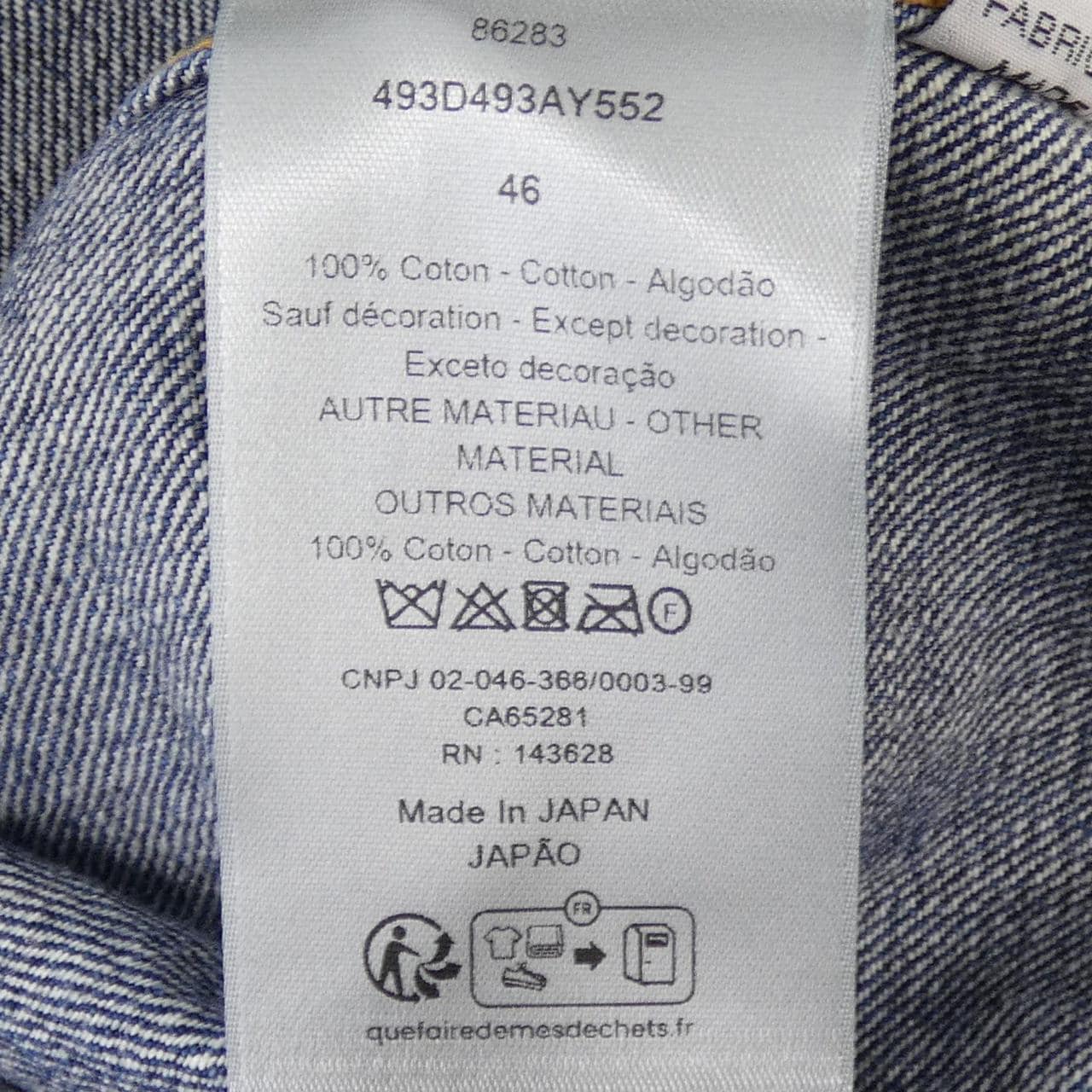 ディオール DIOR LILY OF THE VALLEY OVERSHIRT 493D493AY552 デニムジャケット