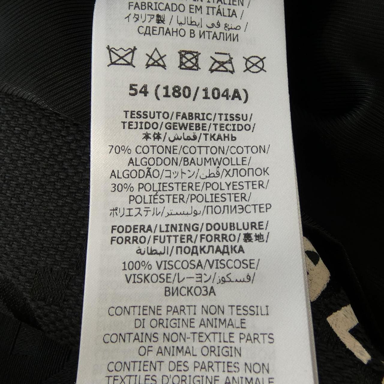 グッチ GUCCI BALENCIAGA 676014 ZAIBD ジャケット