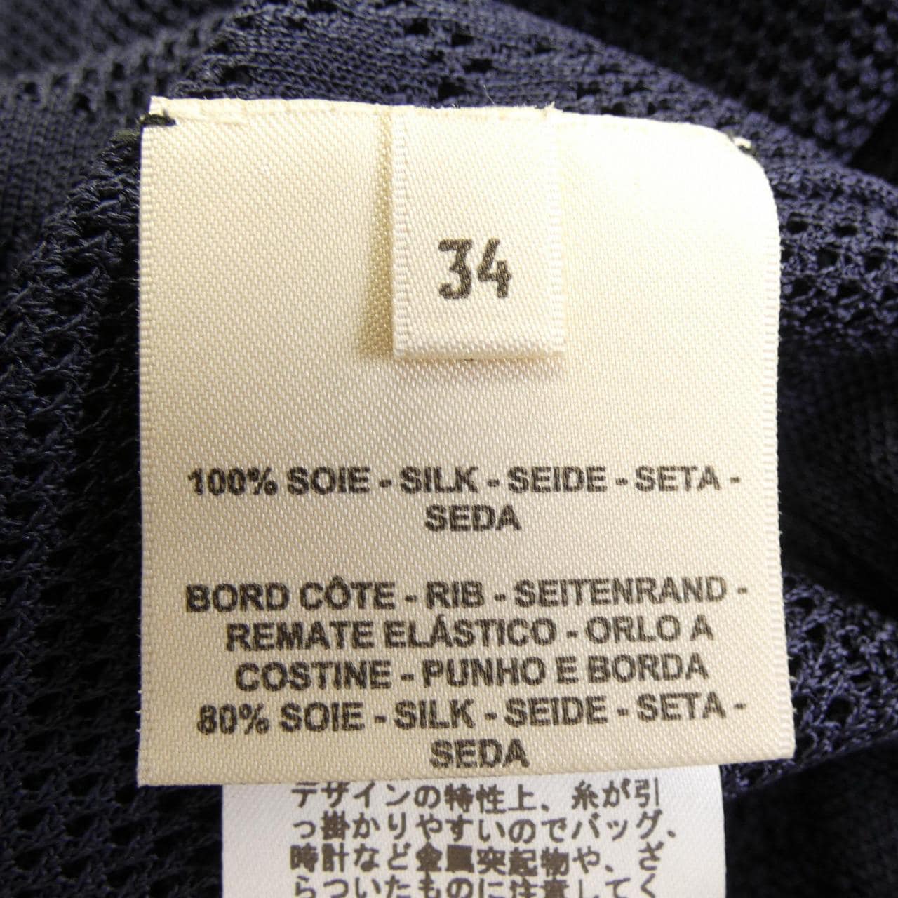 エルメス HERMES EN DESORDRE A FLEURS 5E2671D4 トップス
