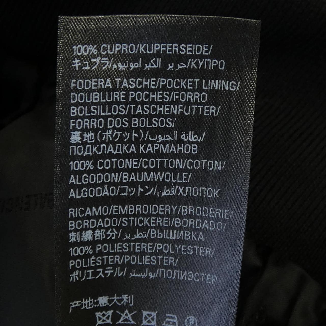 バレンシアガ BALENCIAGA 857677 TQU14 ブルゾン