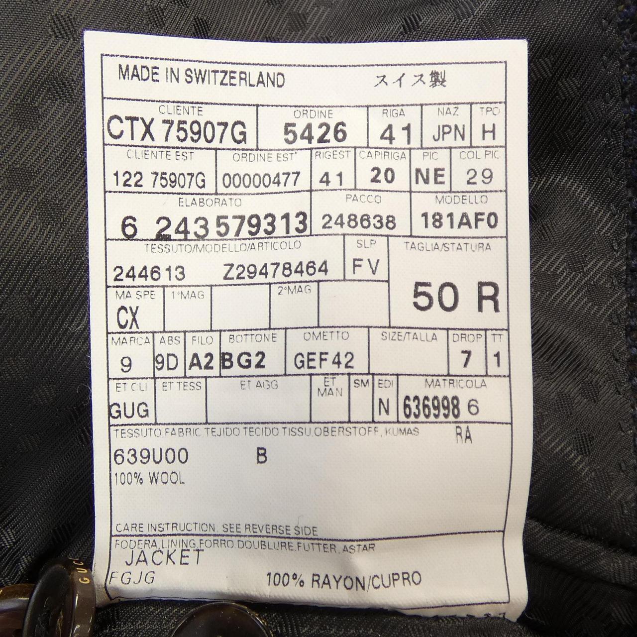 グッチ GUCCI ジャケット