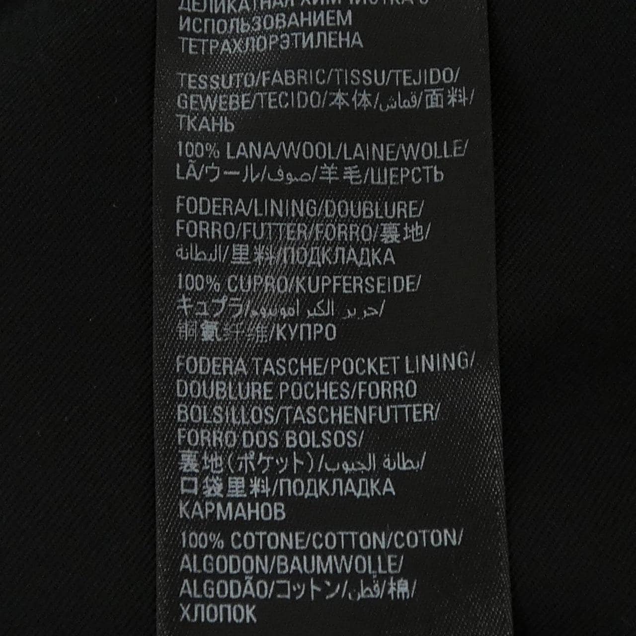 バレンシアガ BALENCIAGA 699005 TJT35 UNISEX パンツ