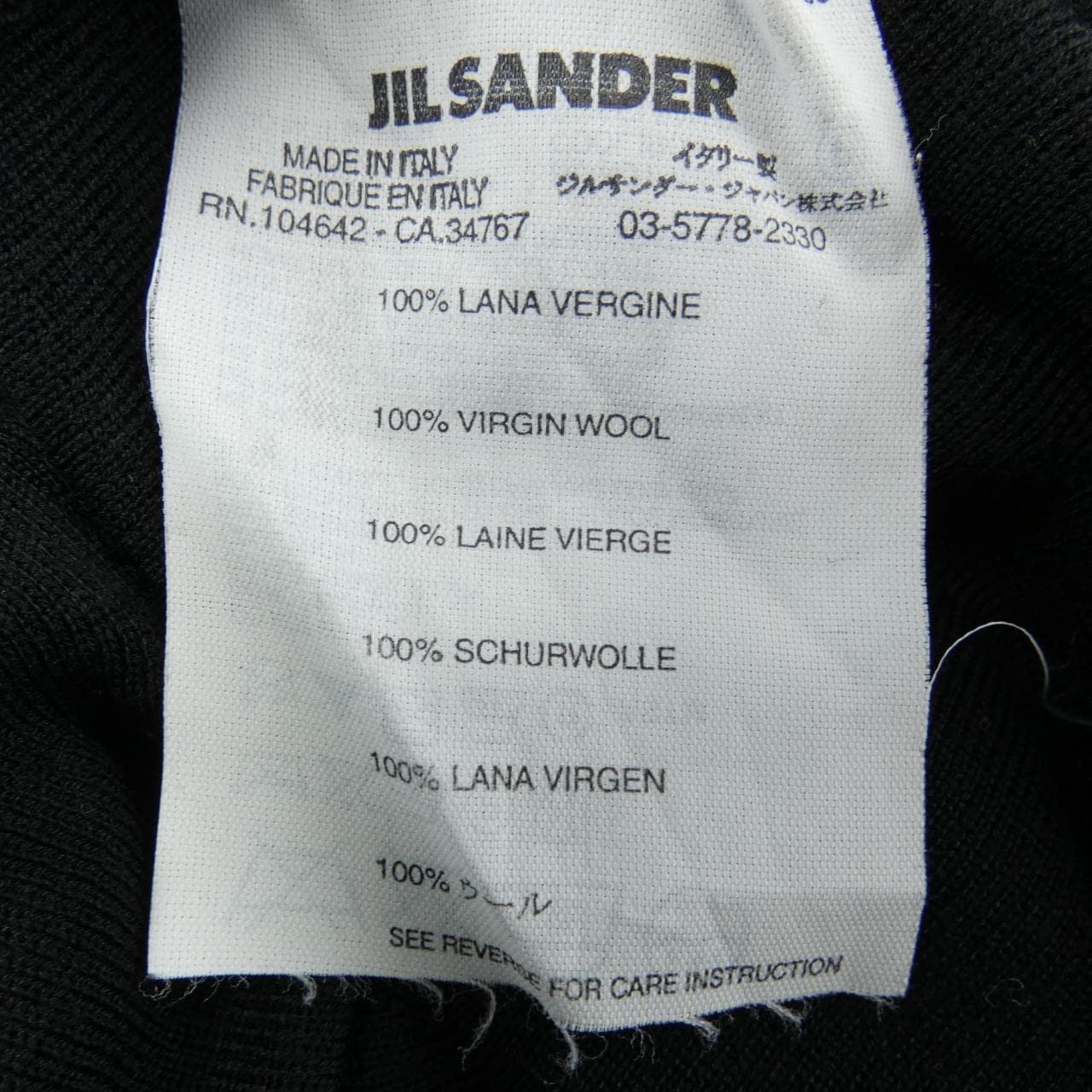 ジルサンダー JIL SANDER ニット