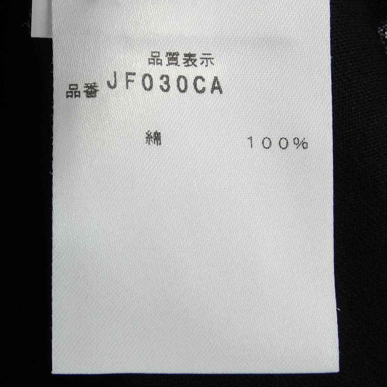 クルチアーニ Cruciani Tシャツ